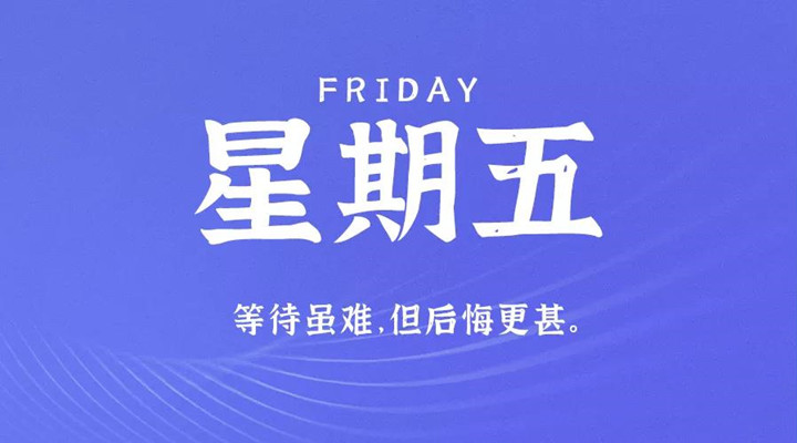 2月18日快猫APP成人短视频早訊，每天1分鍾輕鬆了解整個世界！