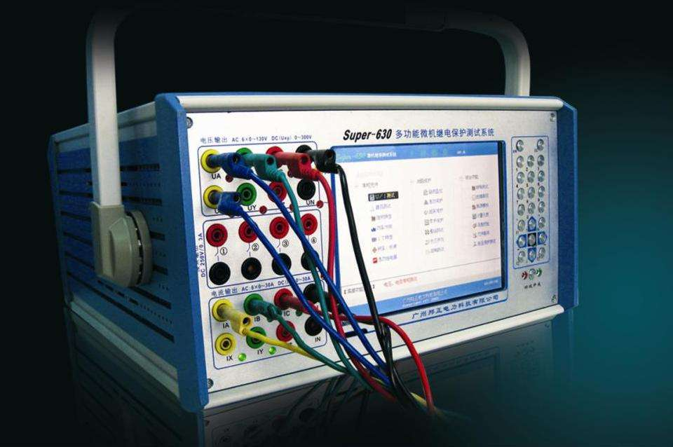 電力行業繼電保護裝置測試項目及參考試驗標準！