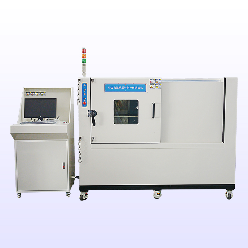 動力電池擠壓針刺一體試驗機