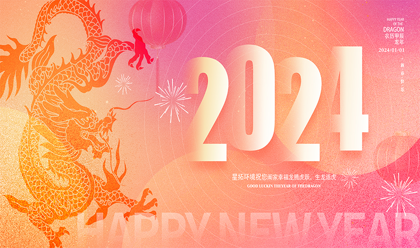 2023年快猫网址在线观看環境試驗設備廠家-元旦放假通知