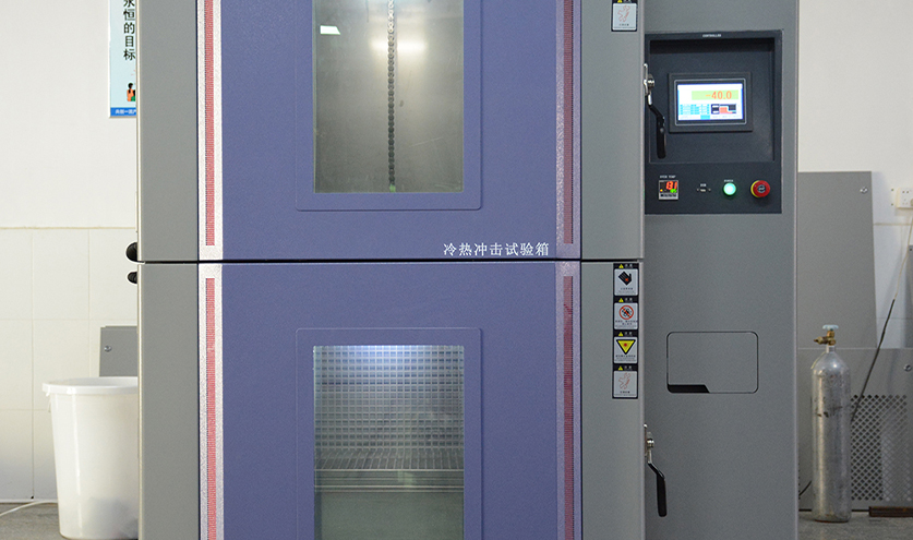 三槽式冷熱衝擊快猫网站入口電路設計缺陷怎麽辦