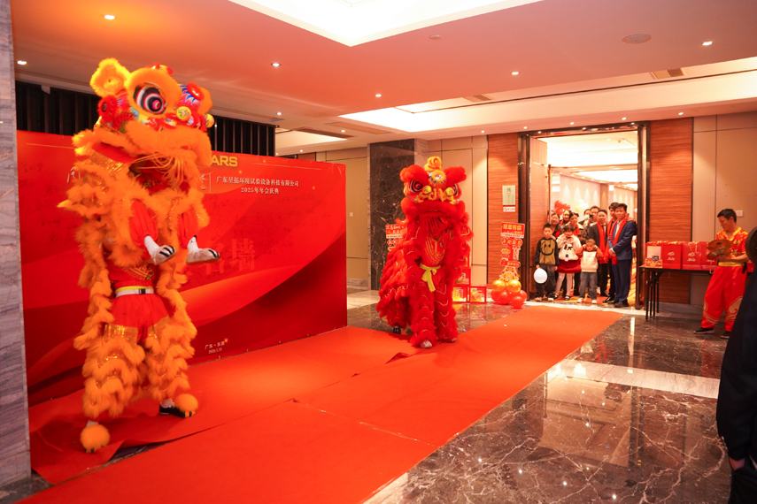 2025年會簽名儀式