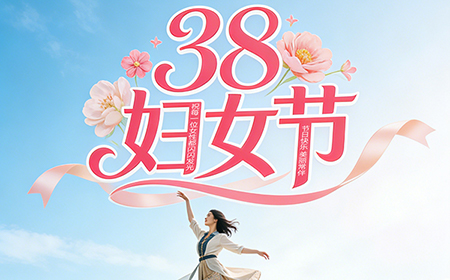 快猫网址在线观看環境試驗設備廠家 | 致敬偉大的女性,女神節快樂!