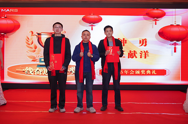 快猫网址在线观看環境試驗設備廠家年會2025員工一線奮進提升獎