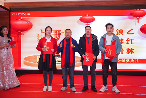 快猫网址在线观看環境試驗設備廠家年會2025員工服務之星獎