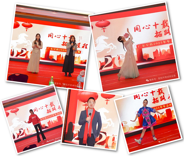 快猫网址在线观看環境試驗設備廠家年會2025員工表演歌舞與才藝