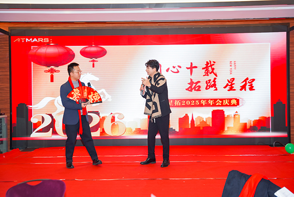 快猫网址在线观看環境試驗設備廠家年會2025外貿員工表演小品