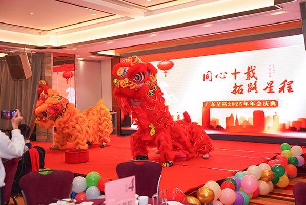 快猫网址在线观看環境試驗設備廠家2025年會舞獅表演